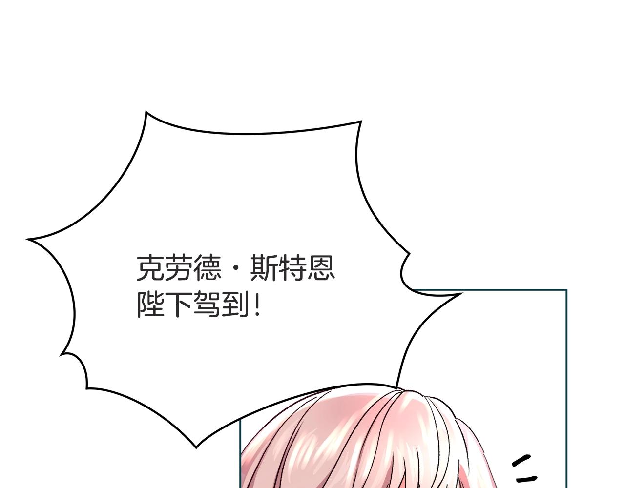 第1话 缘分的开始70