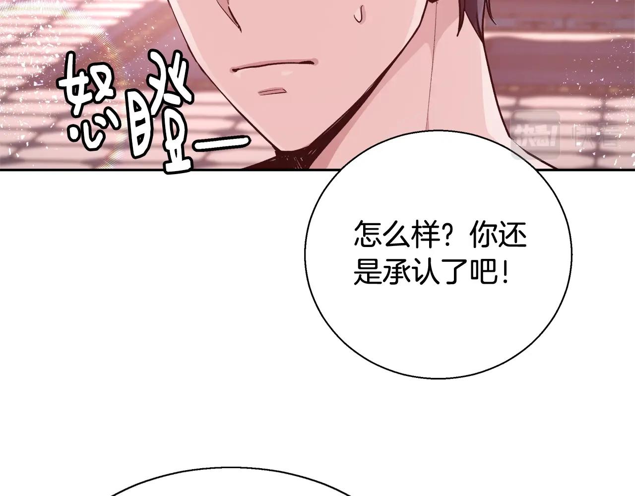 第14话 选课46