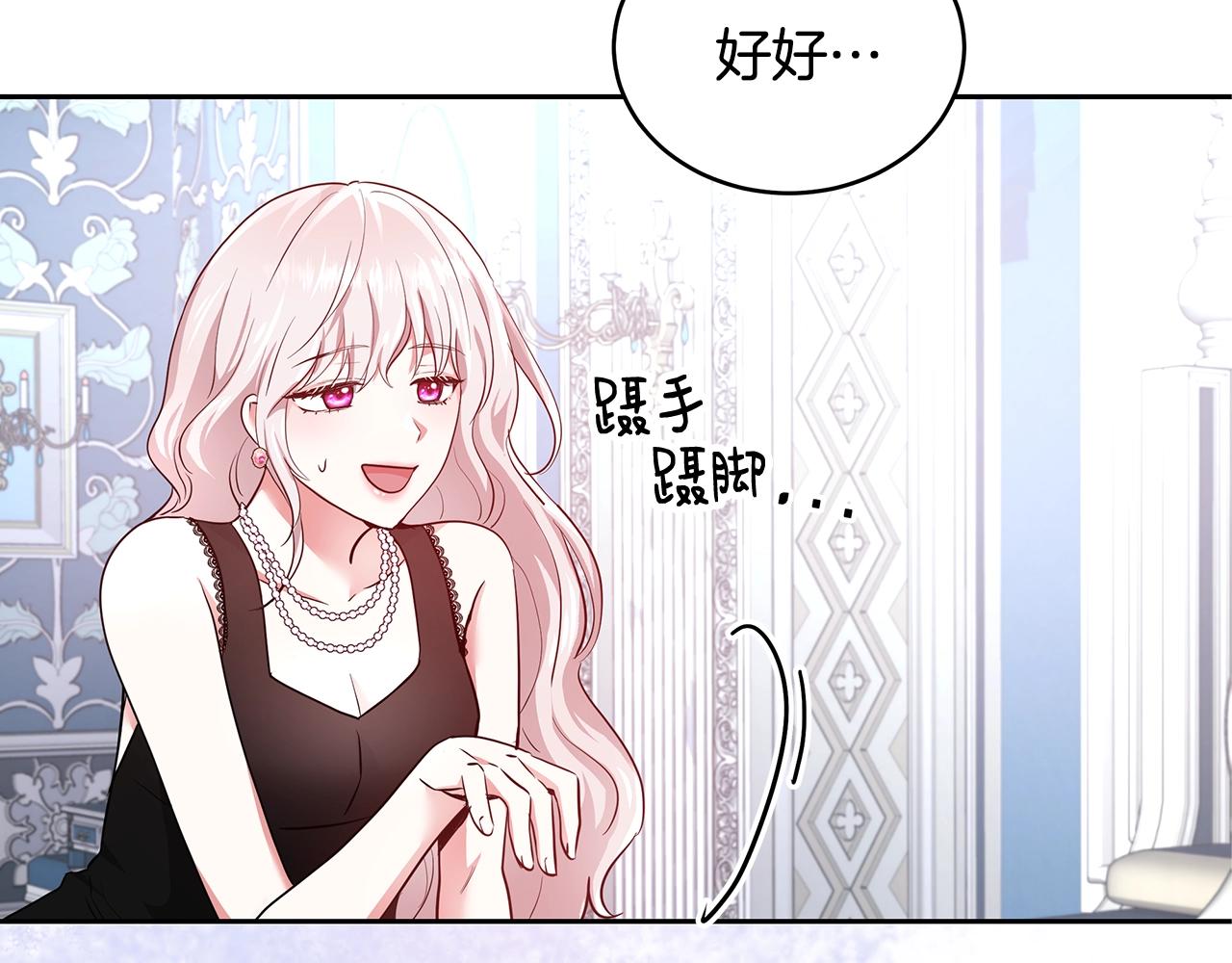 第6话 醉酒6