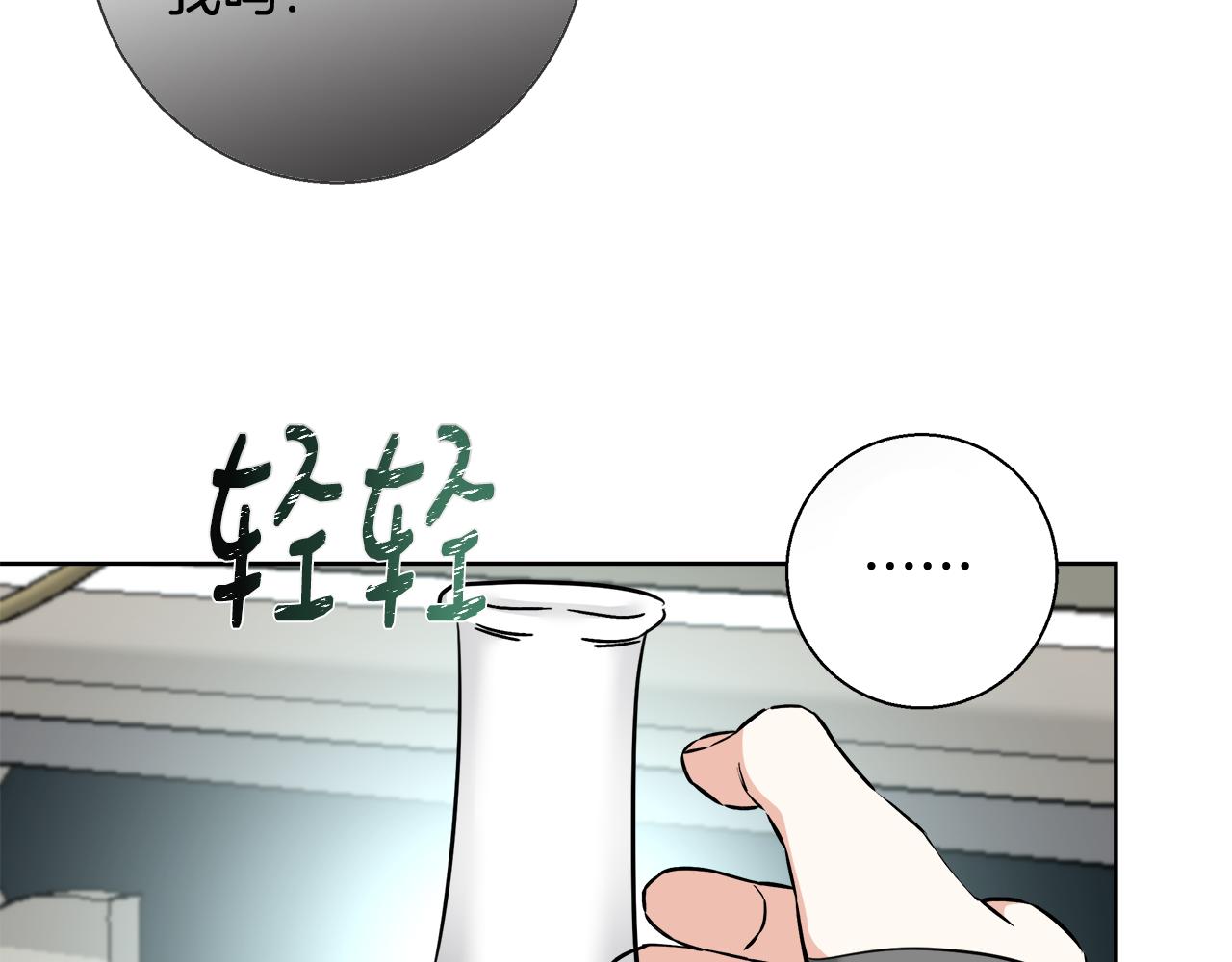 第61话 魔力转换89