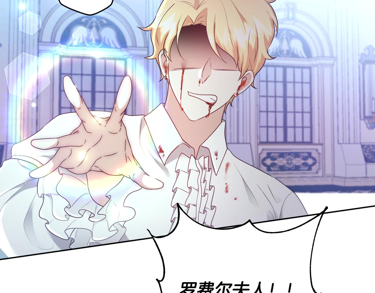 第54话 解开封印87