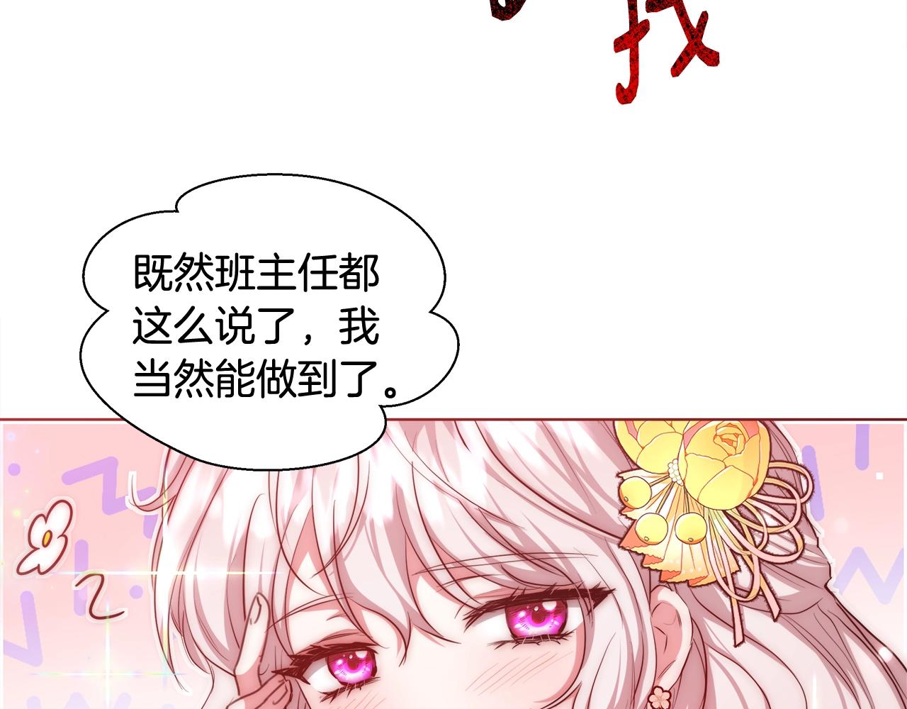 第29话 咒语53