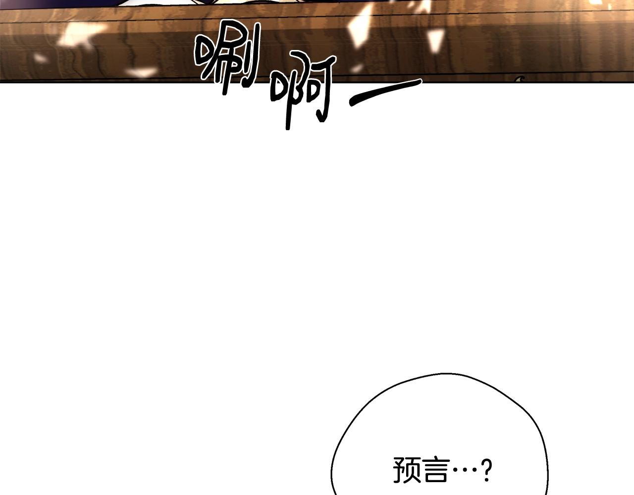 第27话 表彰大会109