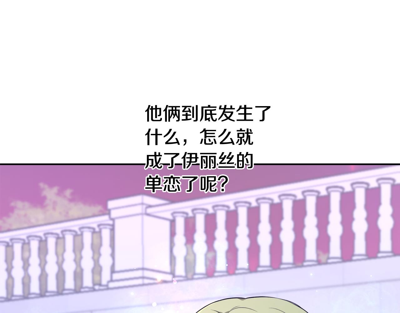 第50话 我是神？104