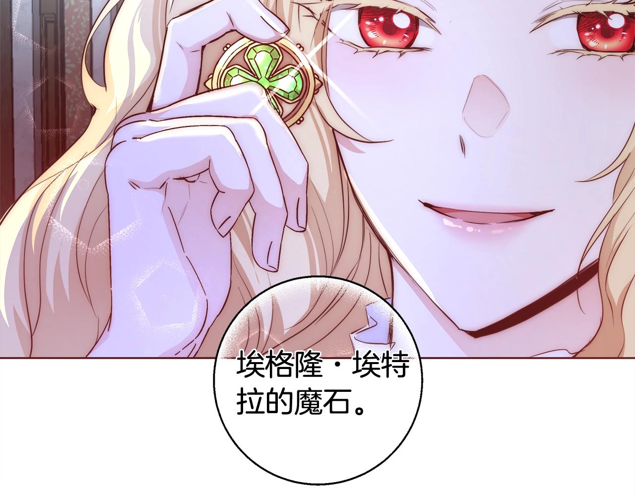 第21话 生日礼物71