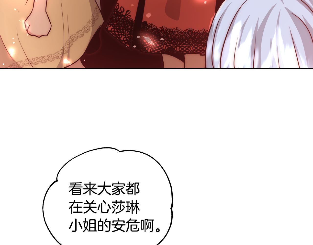 第36话 长大了124