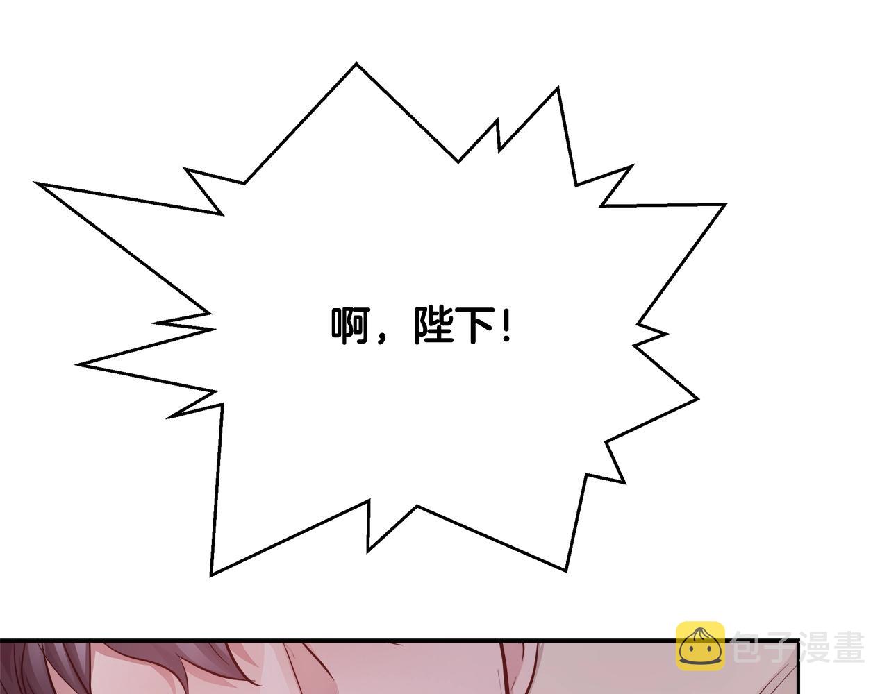 第12话 魔王晕倒30