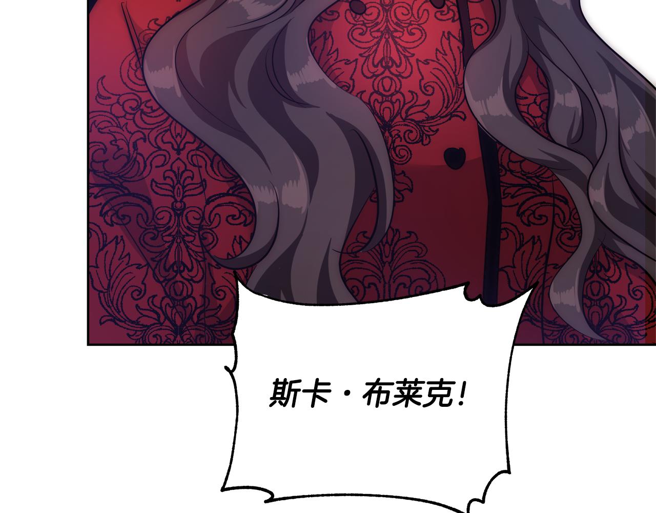 第56话 斯卡的往事64