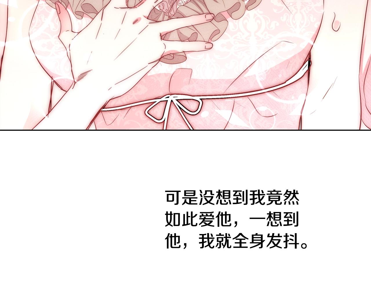 第33话 花束75