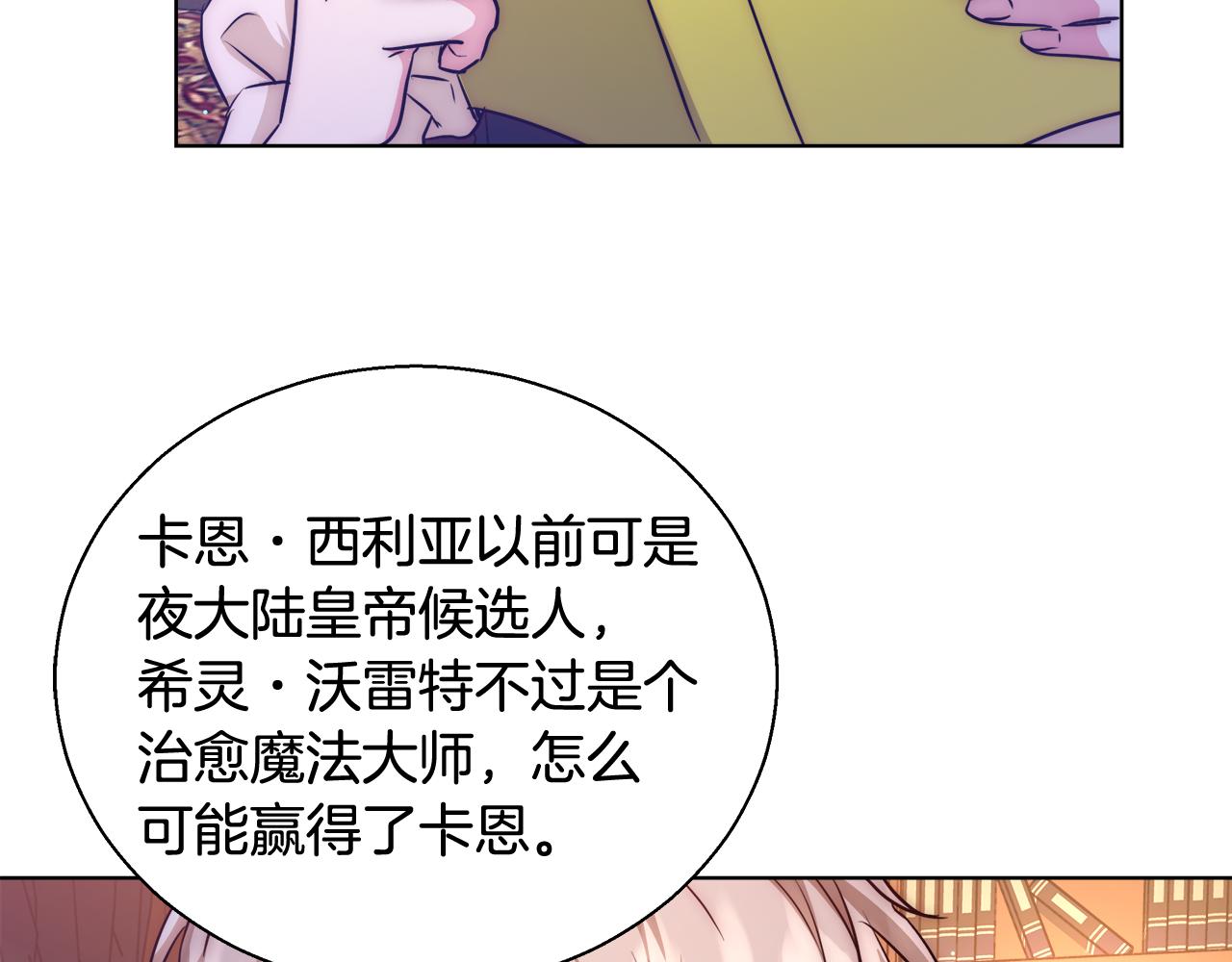 第41话 秘密书房52
