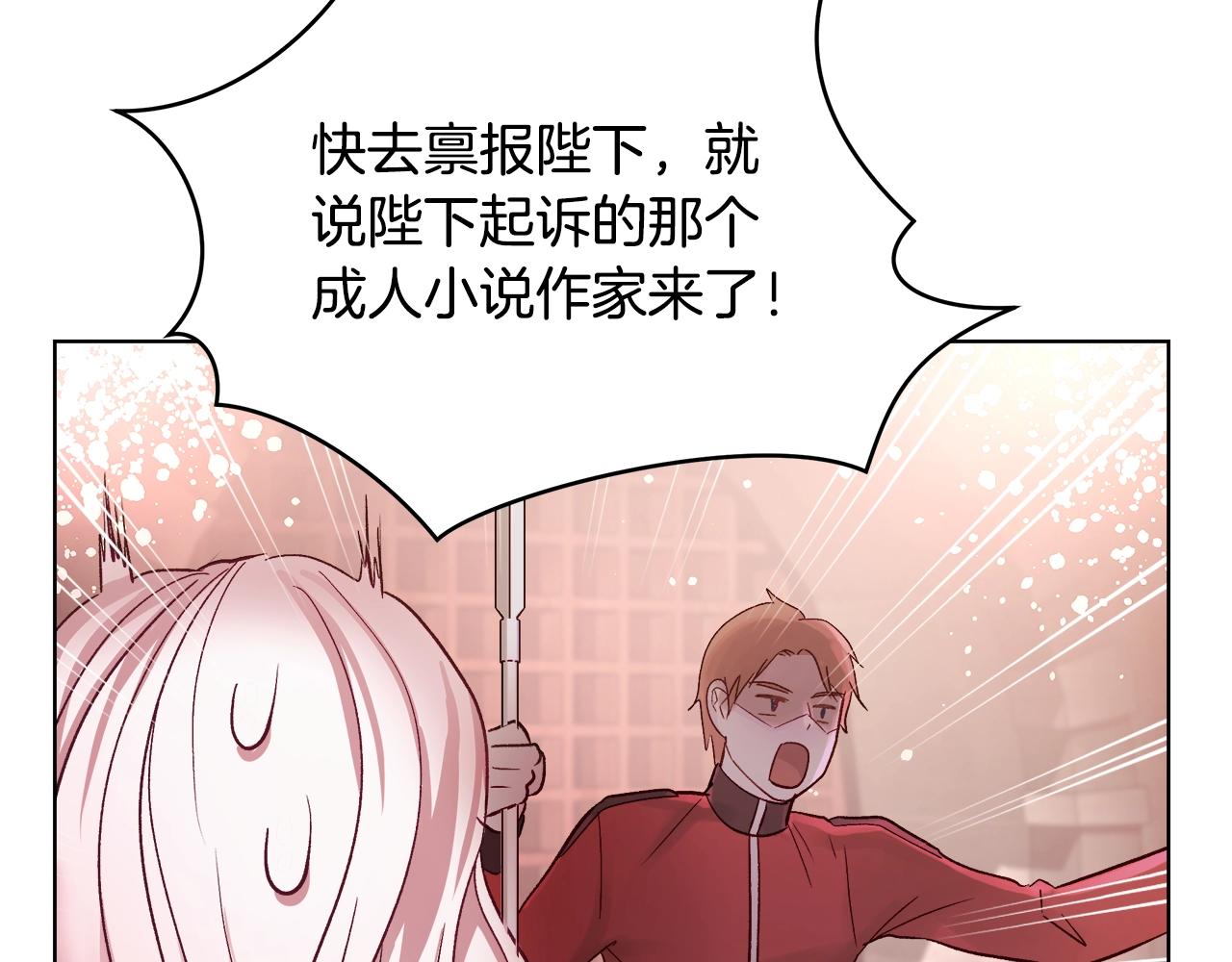 第1话 缘分的开始50
