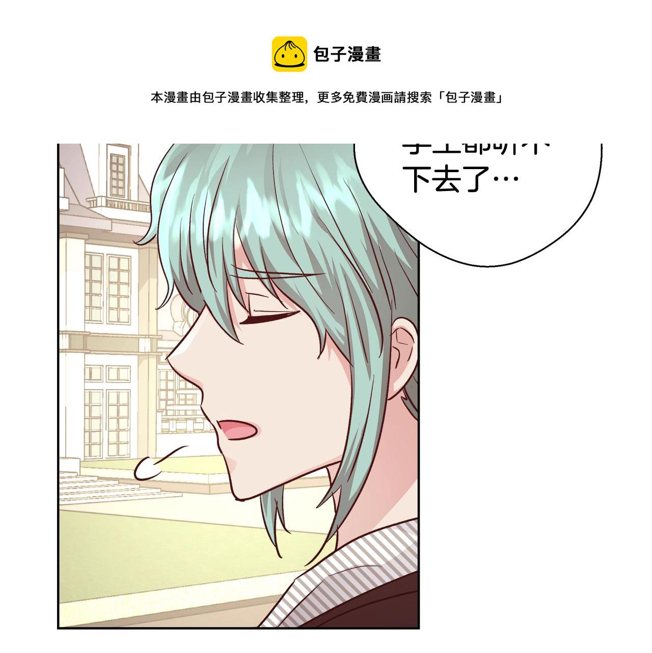 第15话 我们决斗吧！11