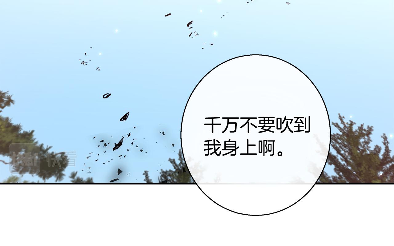 第65话 光和黑暗131