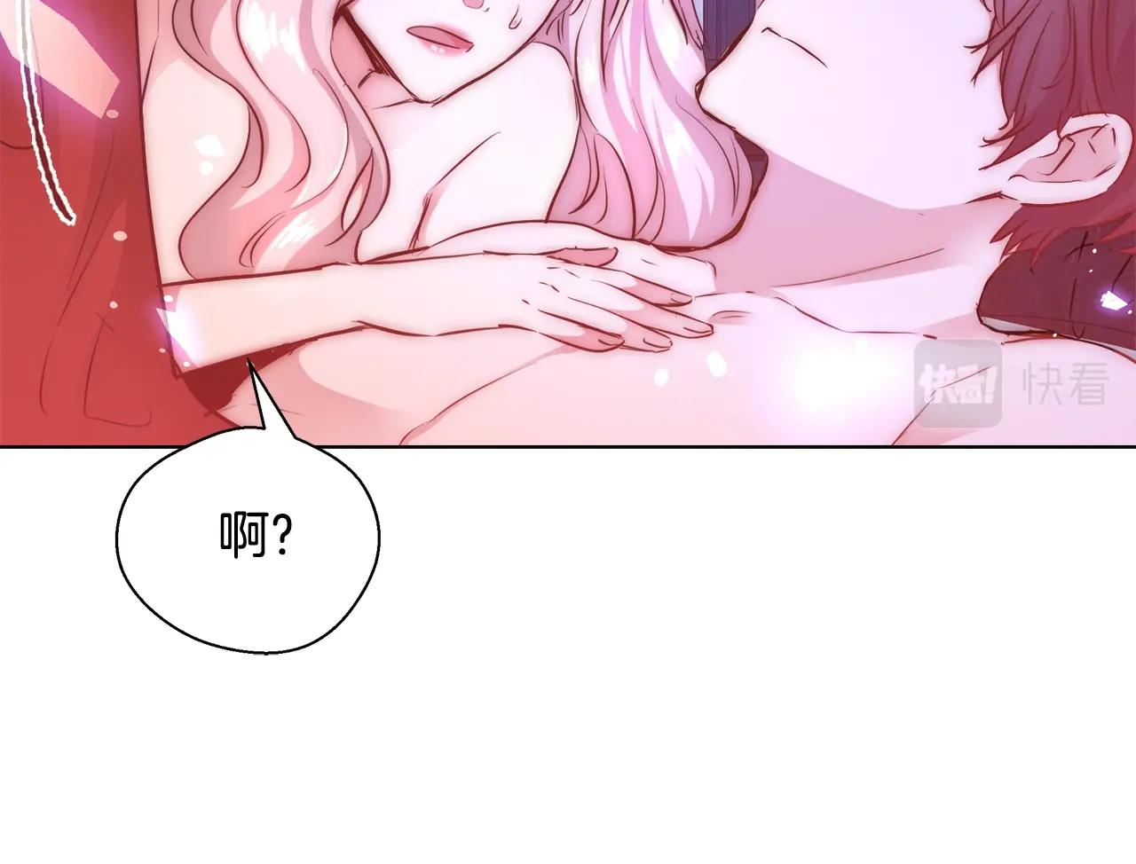 第32话 暧昧的一晚91