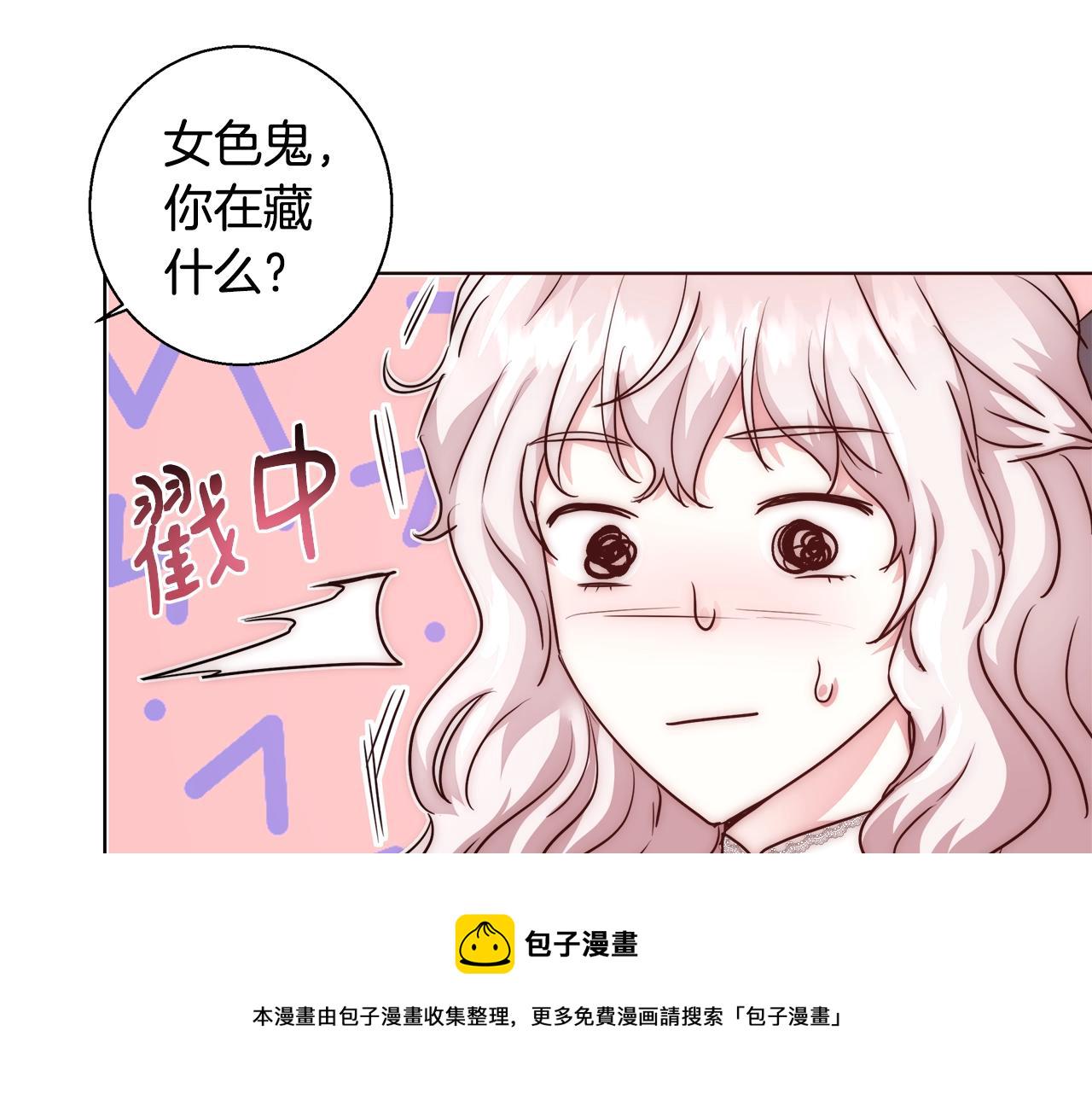 第23话 深夜电影82