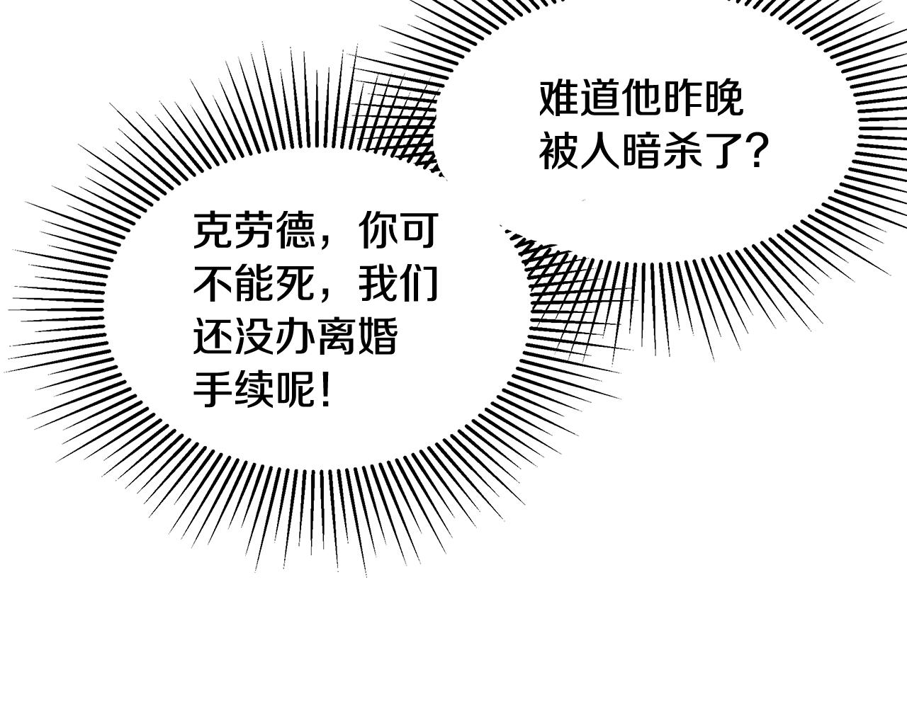 第35话 我们结婚吧69