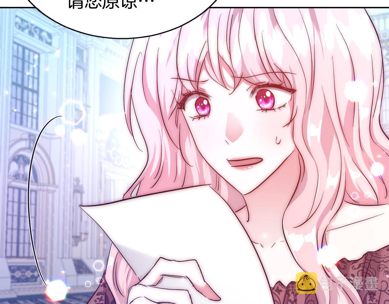 第55话 馆长失踪24