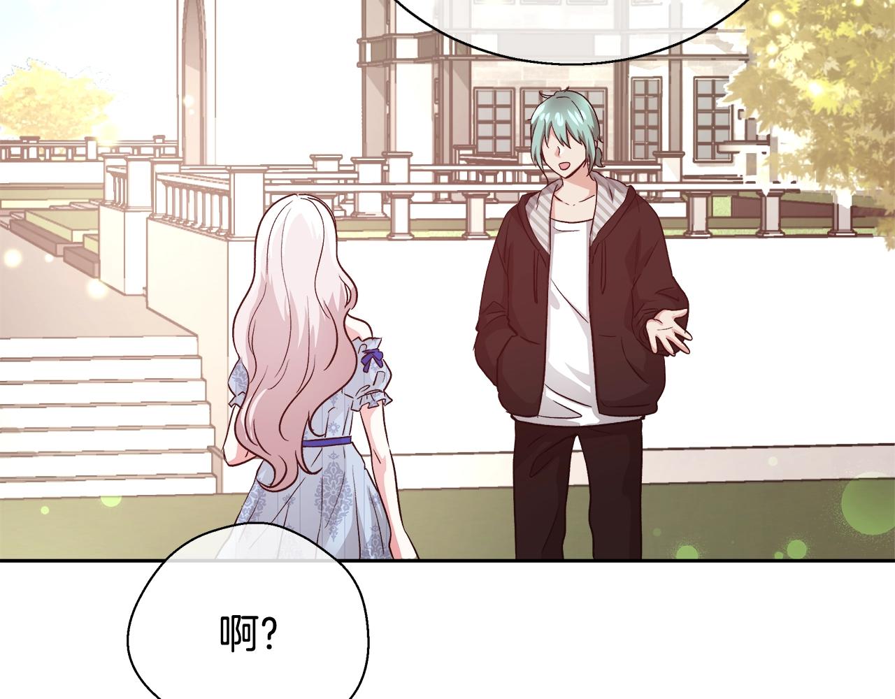 第14话 选课102