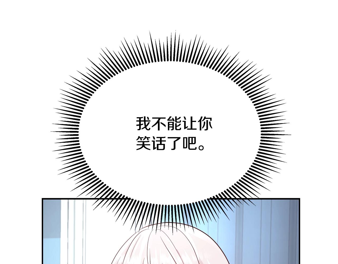 第6话 醉酒16