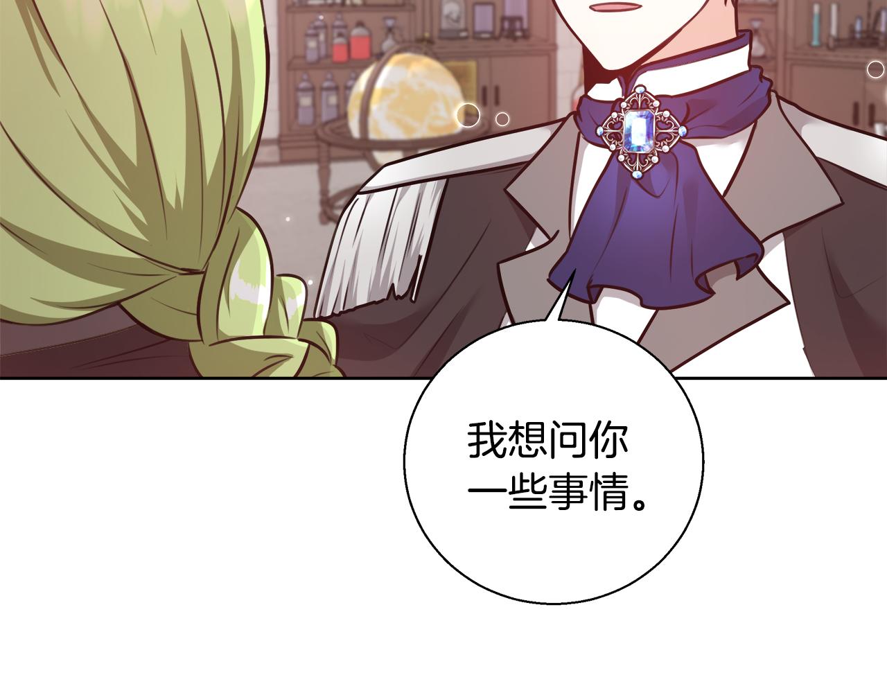 第58话 记忆删除魔法14