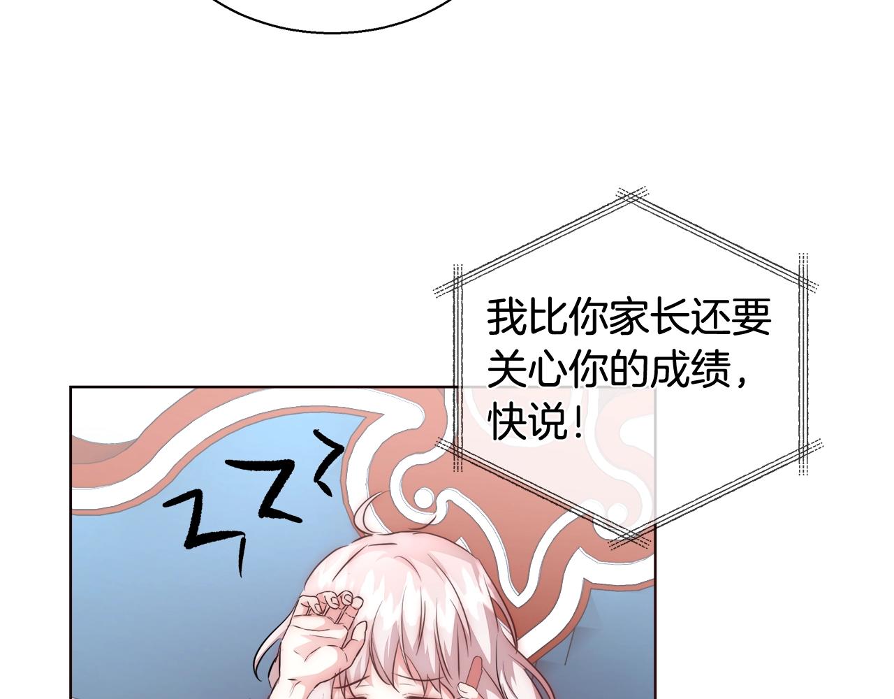 第27话 表彰大会34