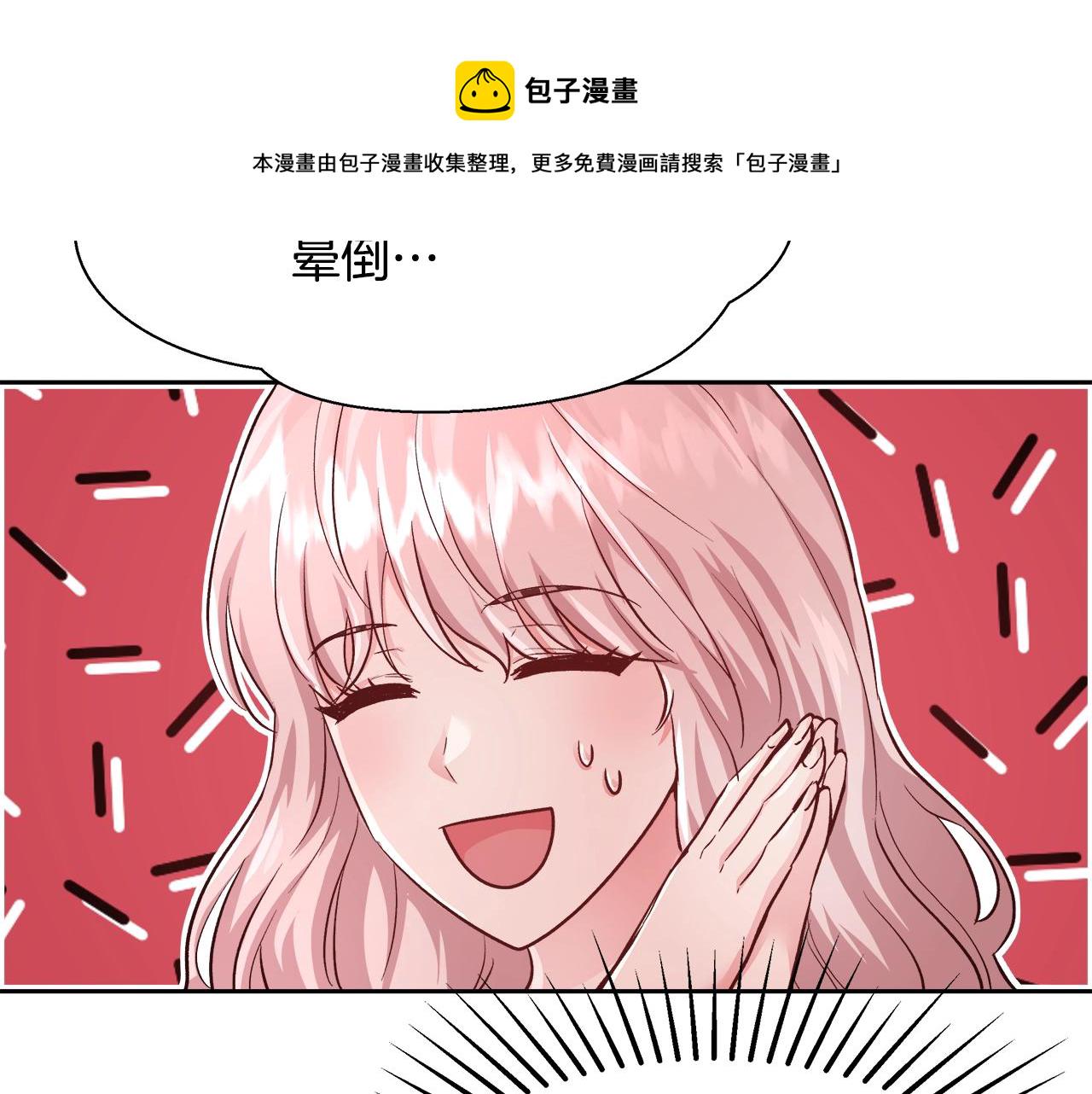 第13话 治癒黑暗21