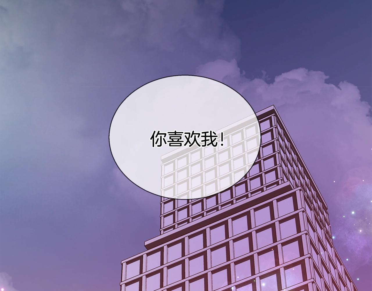 第30话 劫持11