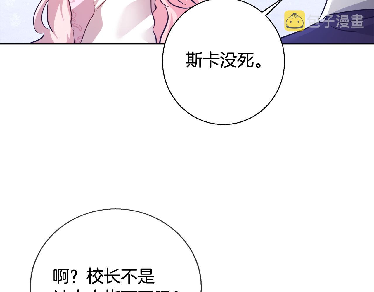 第57话 审问卡恩39