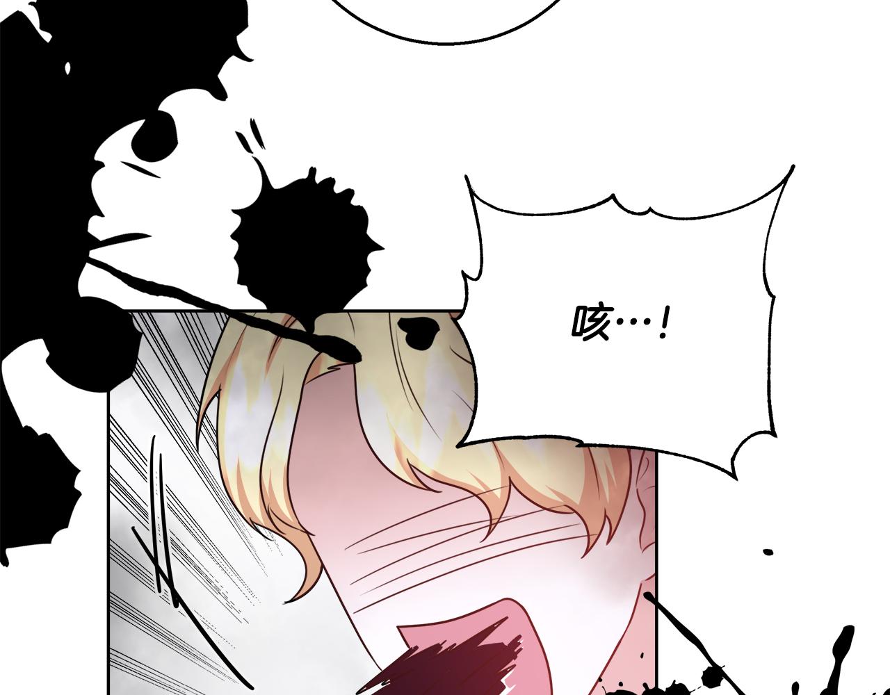 第54话 解开封印25