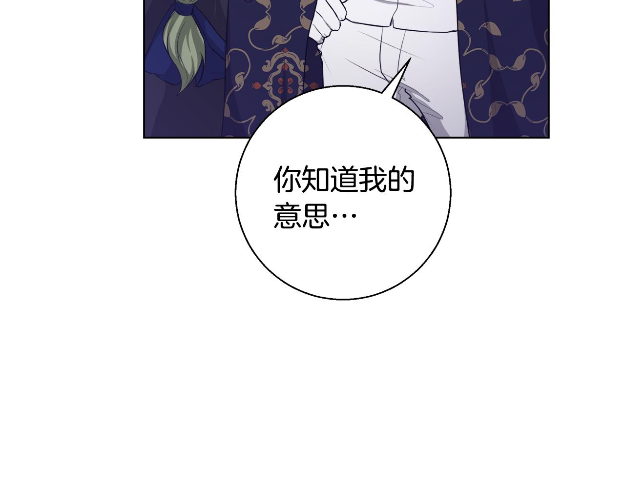 第47话 罗费尔夫人57