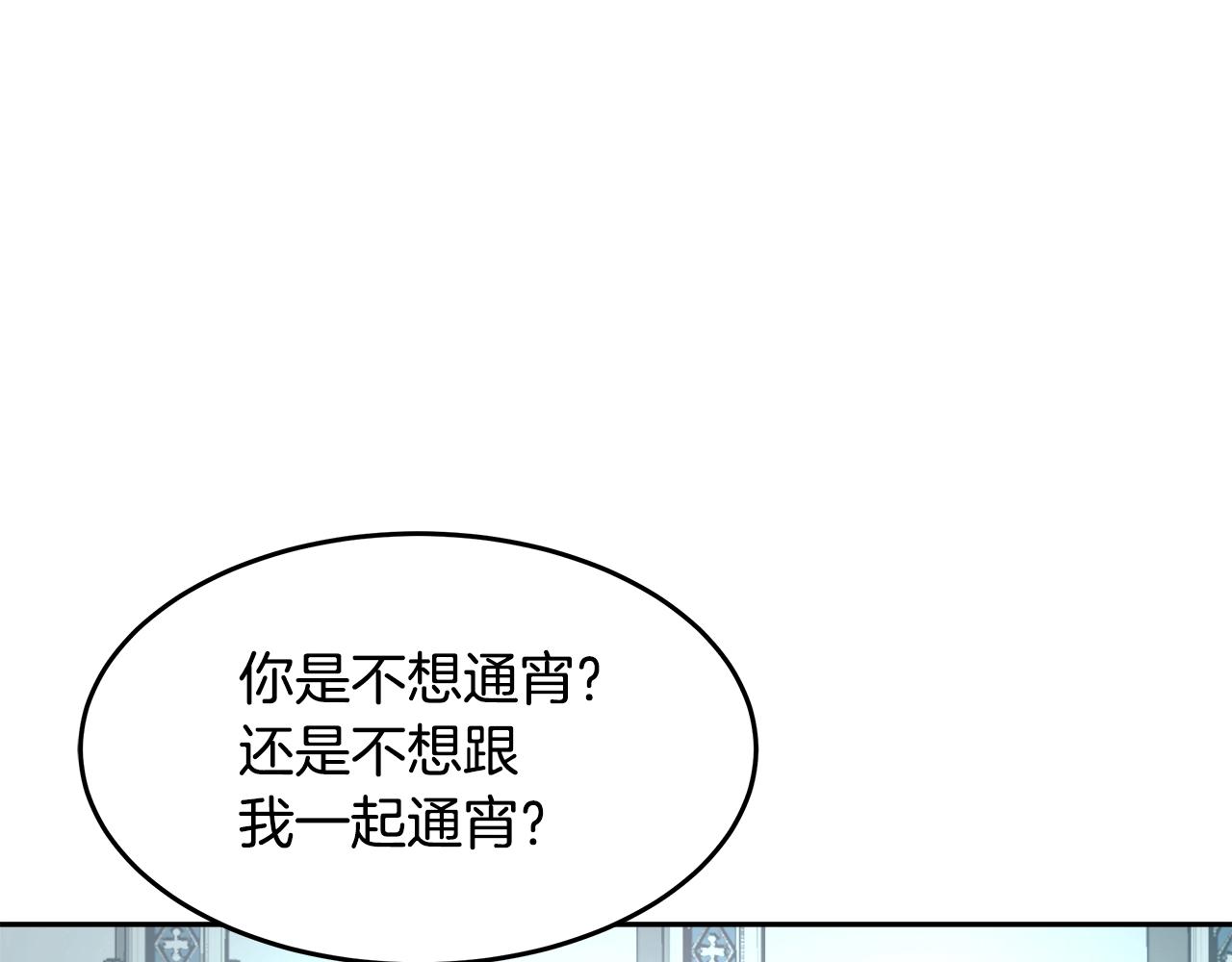 第5话 修改进度表11
