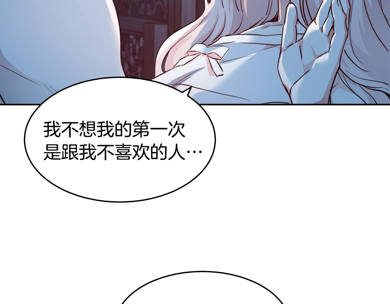 第4话 我想得到你103