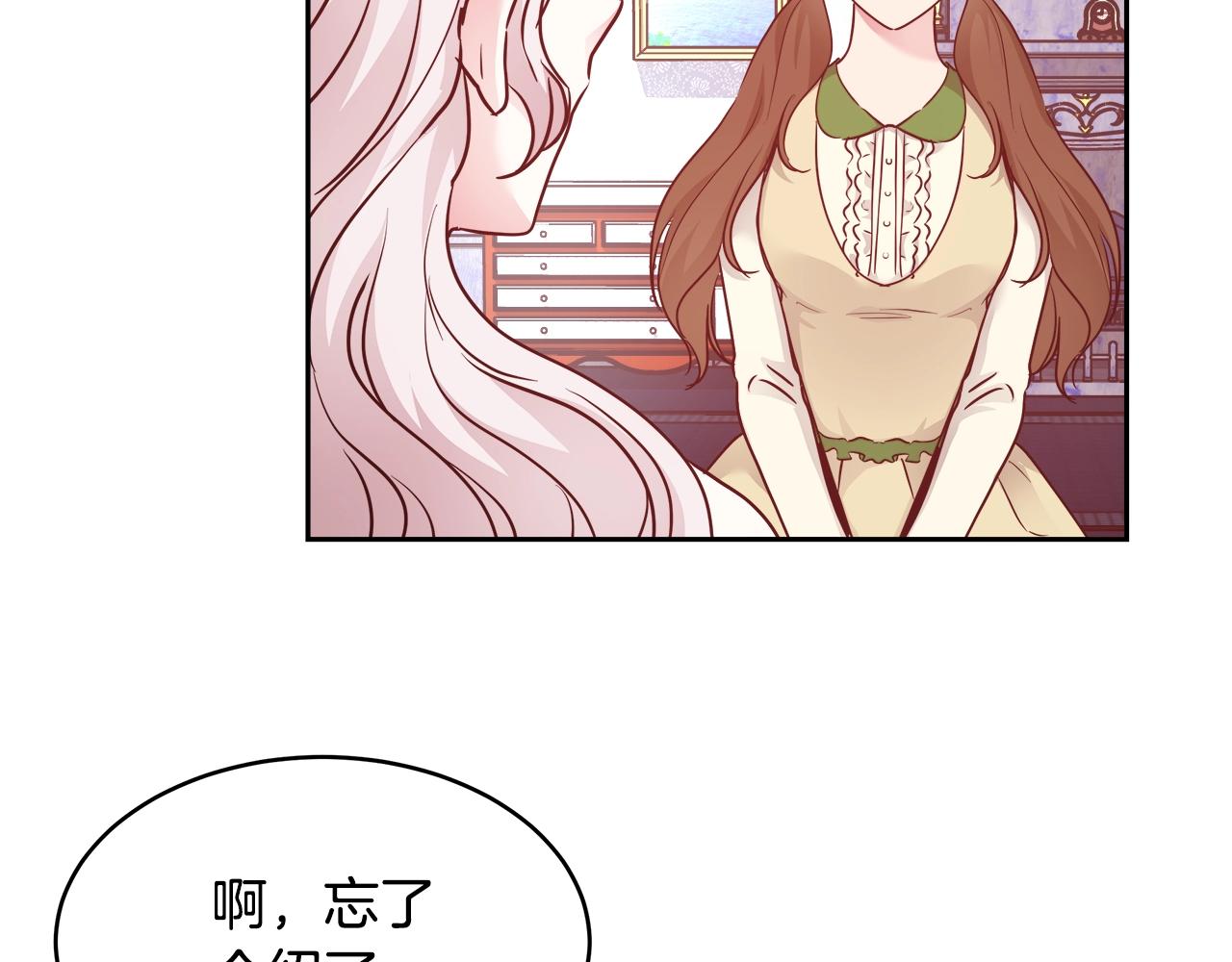 第8话 入学签名（2）145