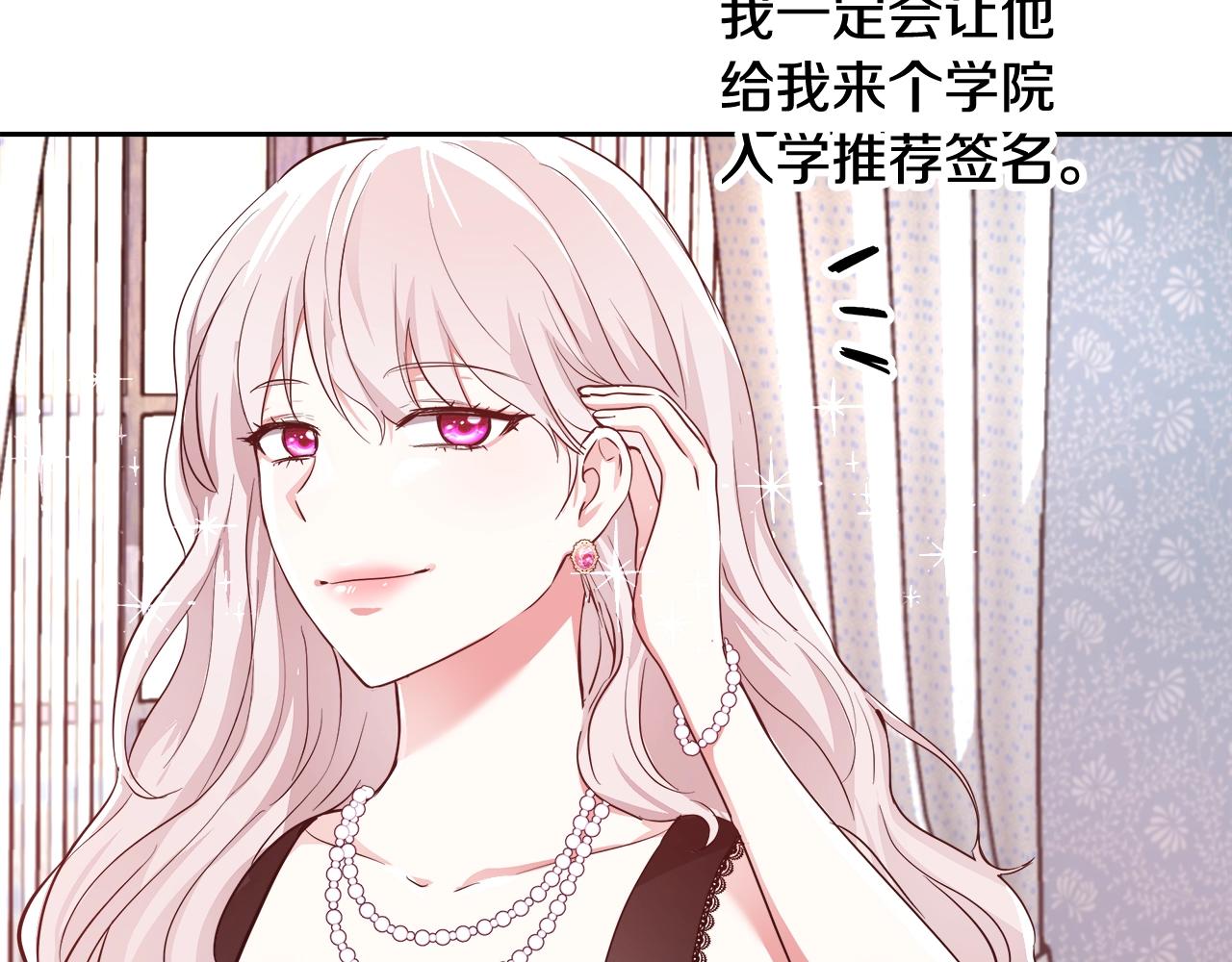 第5话 修改进度表112