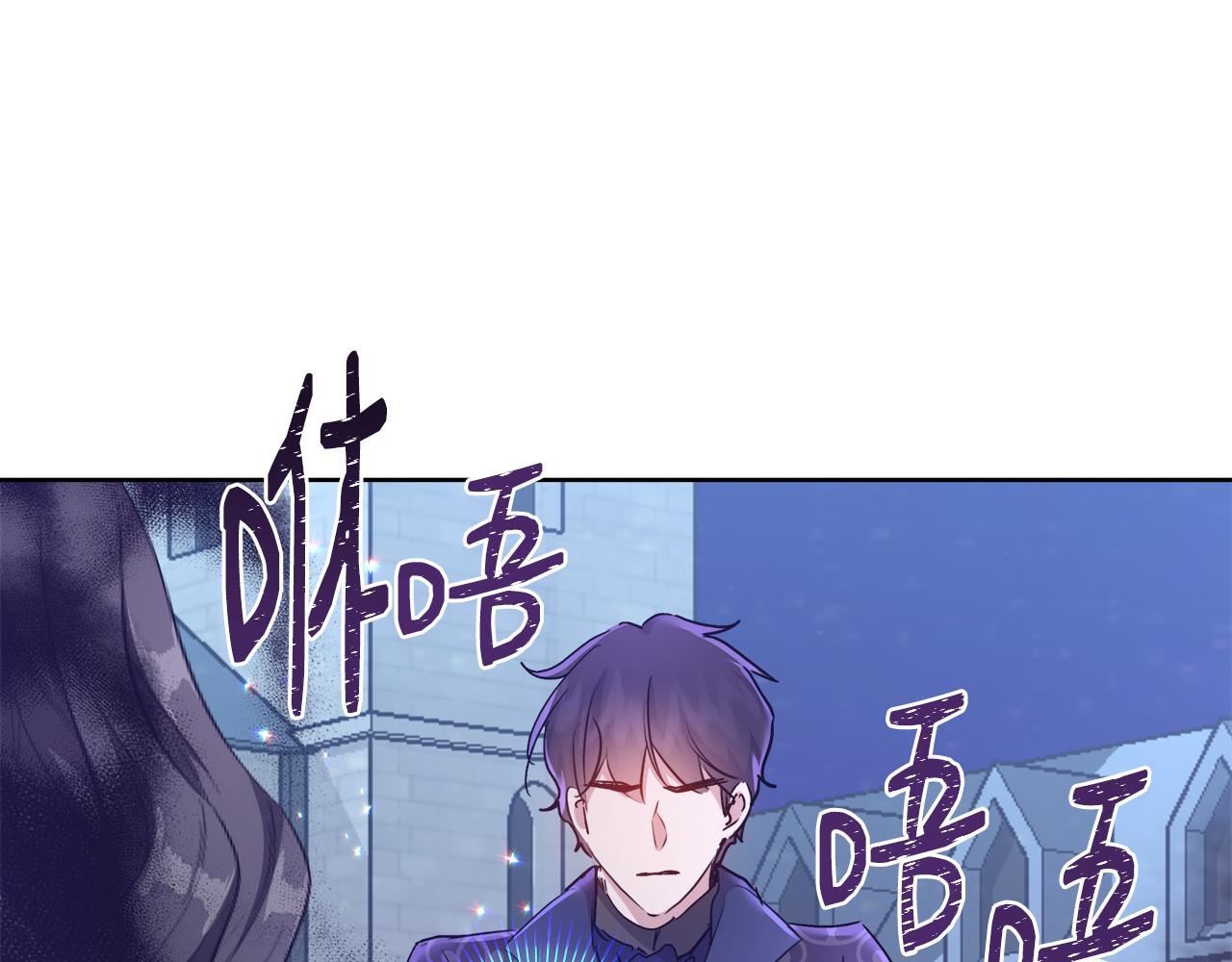 第62话 解锁保险箱75