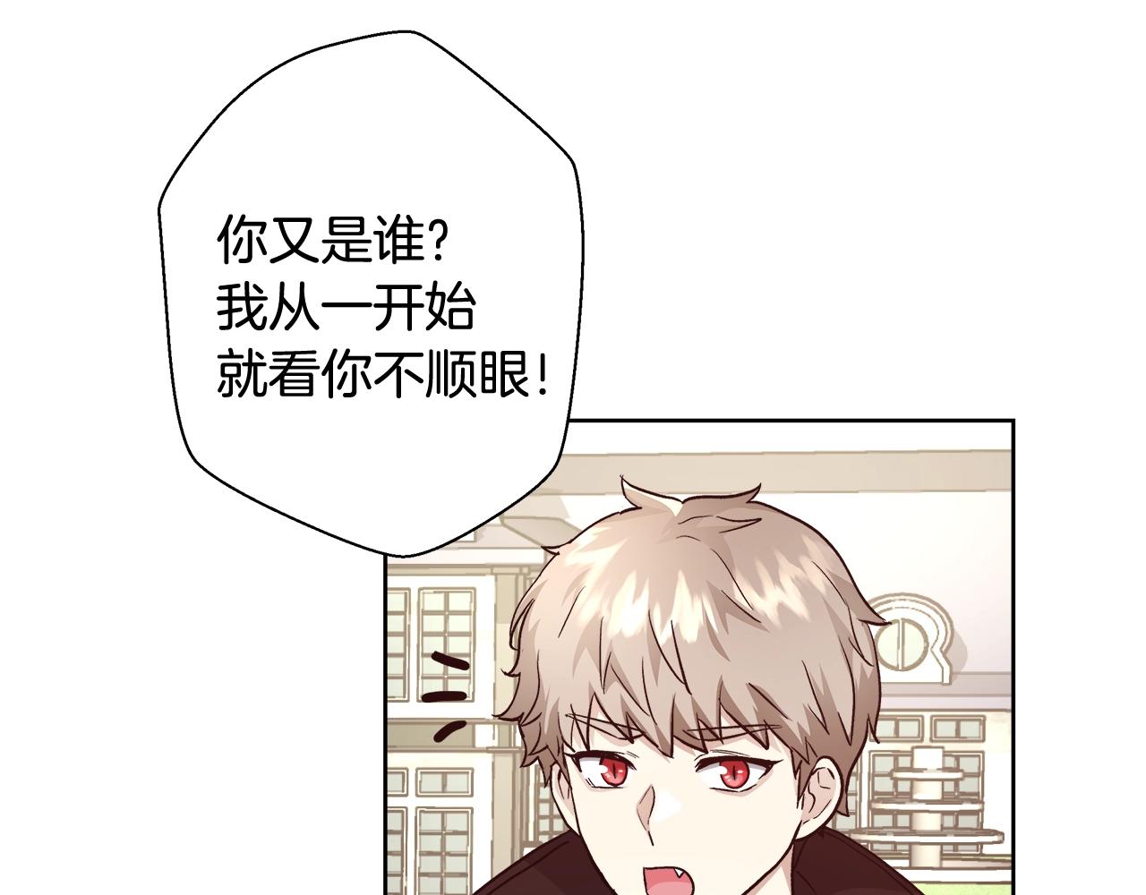 第15话 我们决斗吧！12
