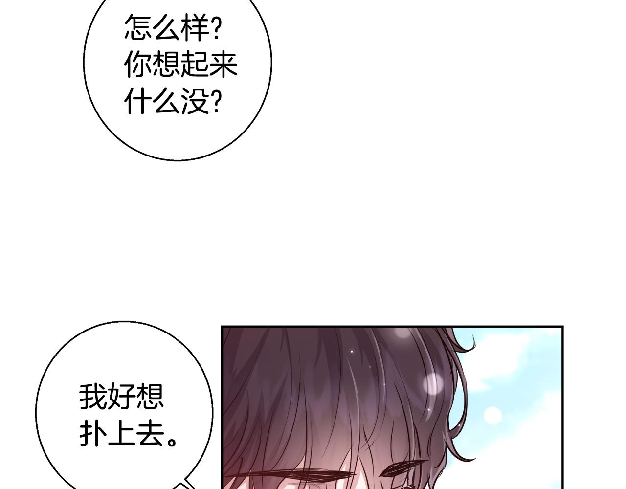 第69话 永远爱你26