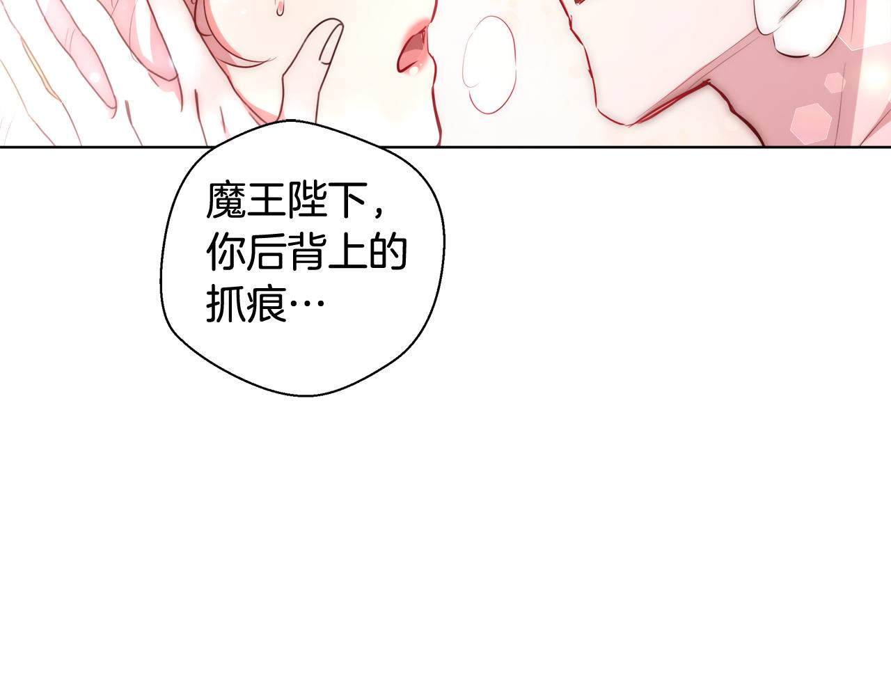 第34话 又见沃雷特144