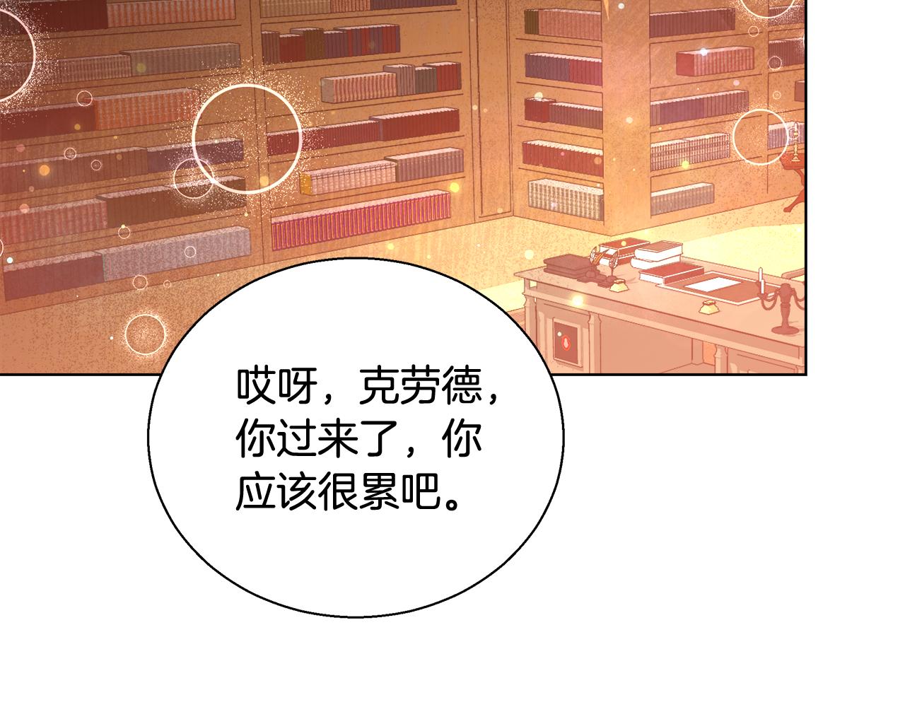 第35话 我们结婚吧130