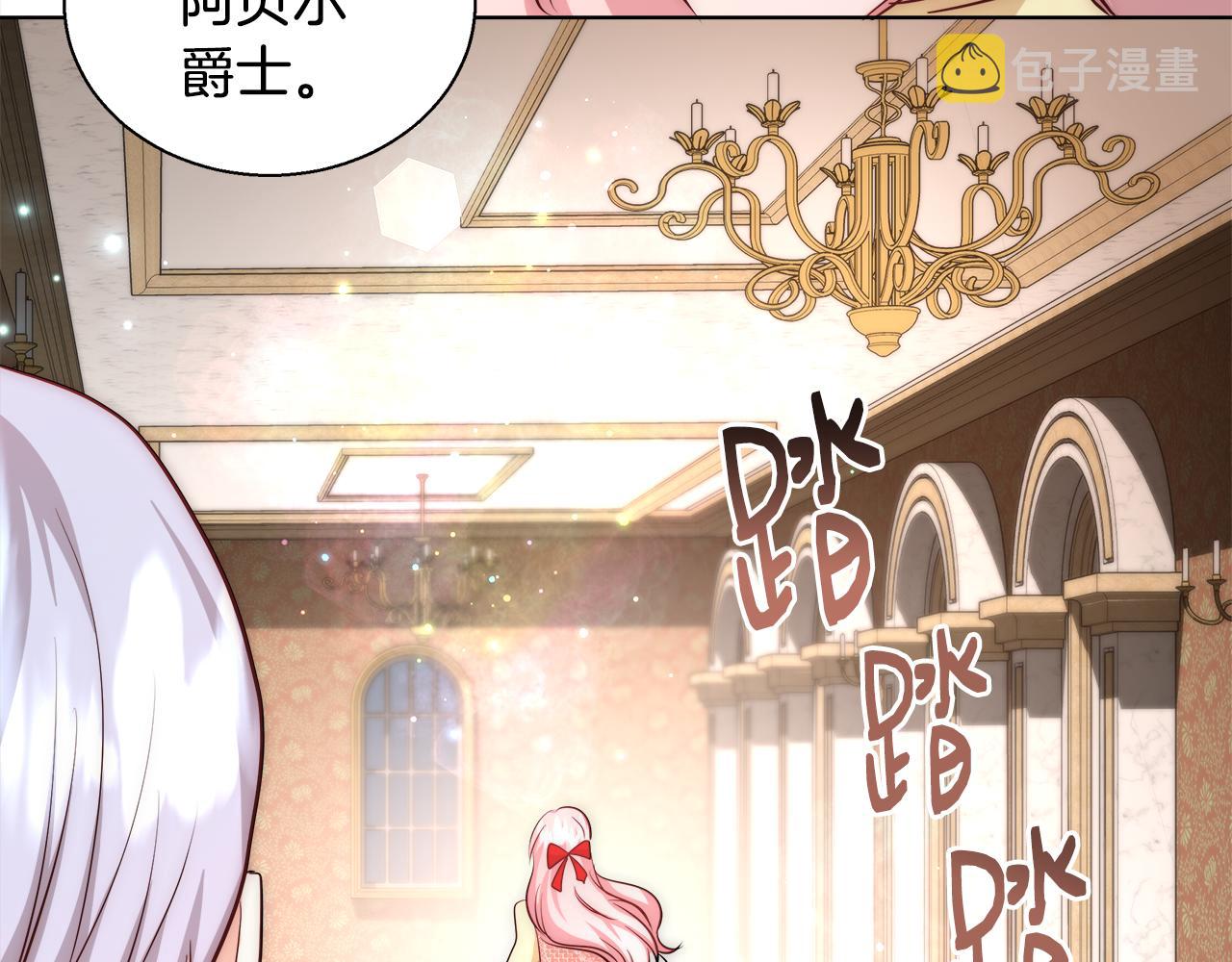 第45话 记忆70