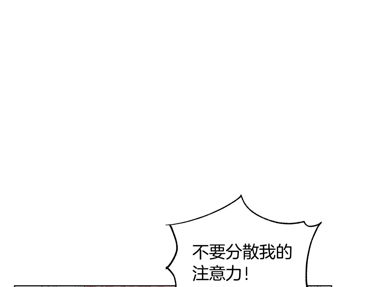 第36话 长大了61