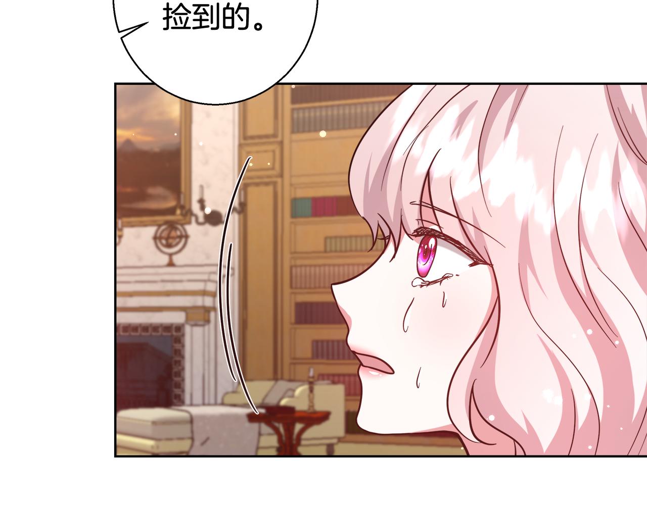 第62话 解锁保险箱133