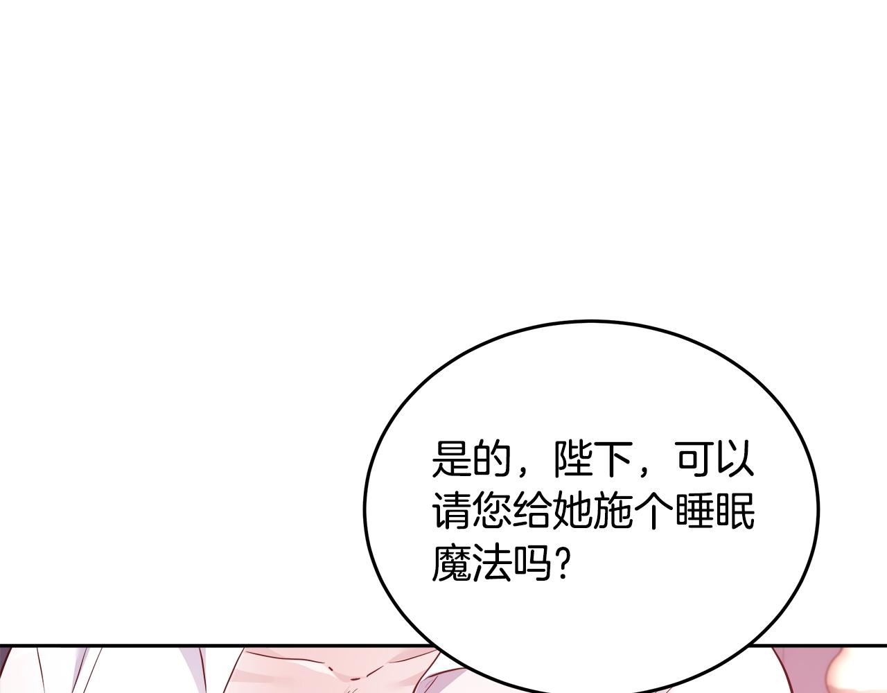 第7话 入学签名（1）34
