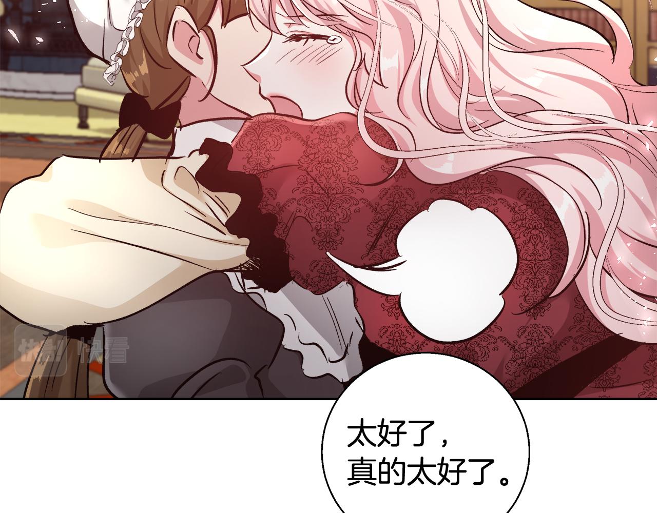 第63话 复活与牺牲18