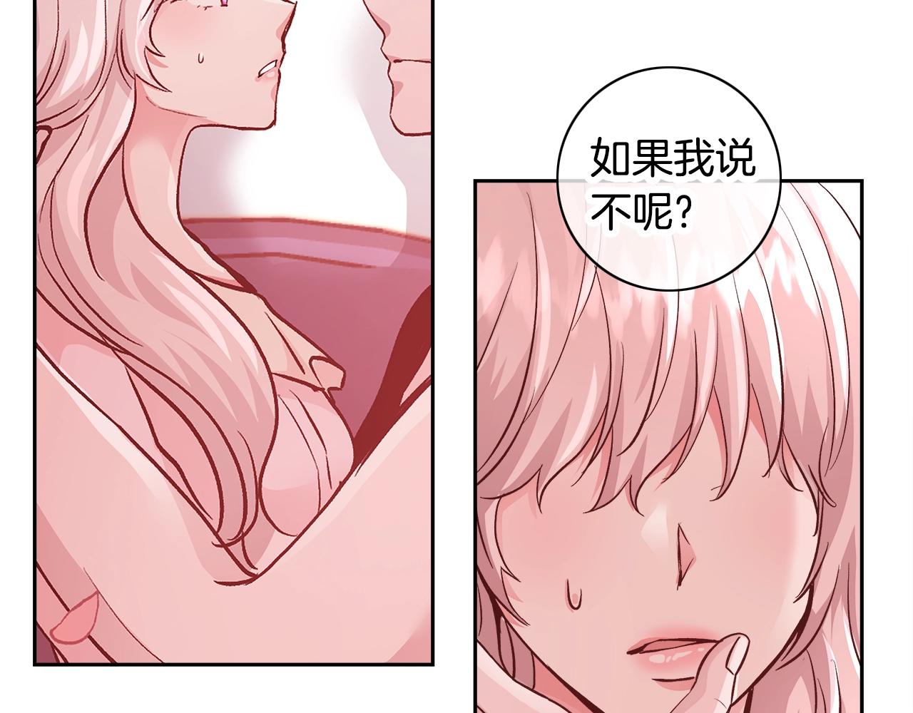 第13话 治癒黑暗132