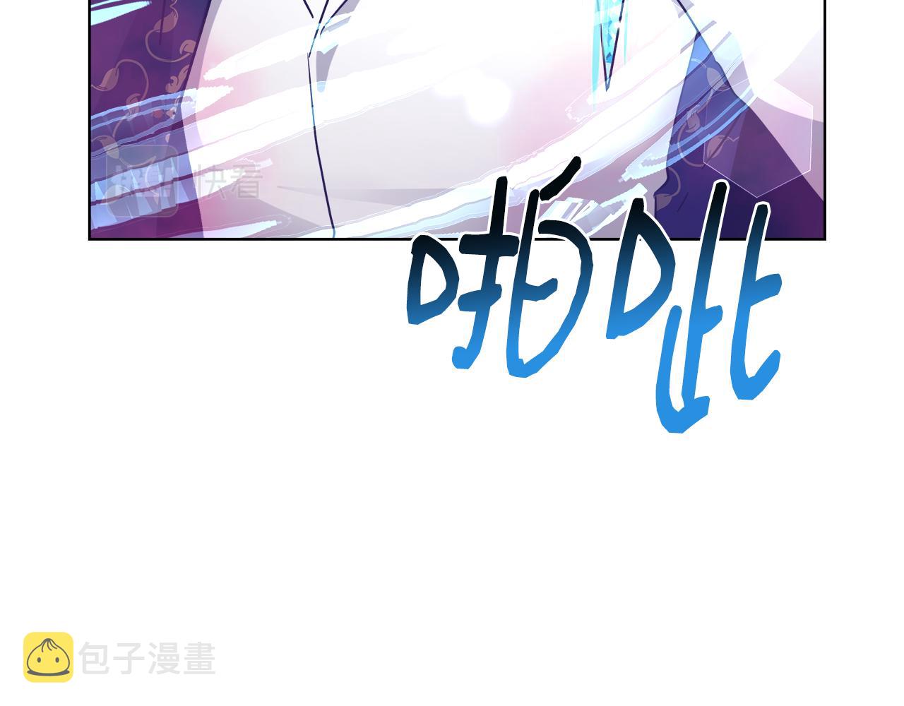第47话 罗费尔夫人88