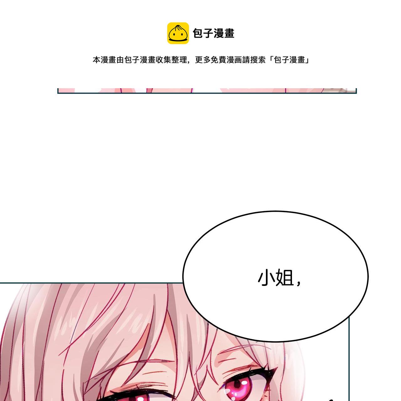 第1话 缘分的开始239