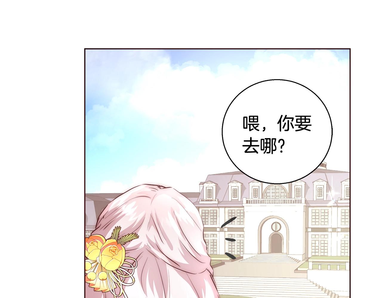 第27话 表彰大会122
