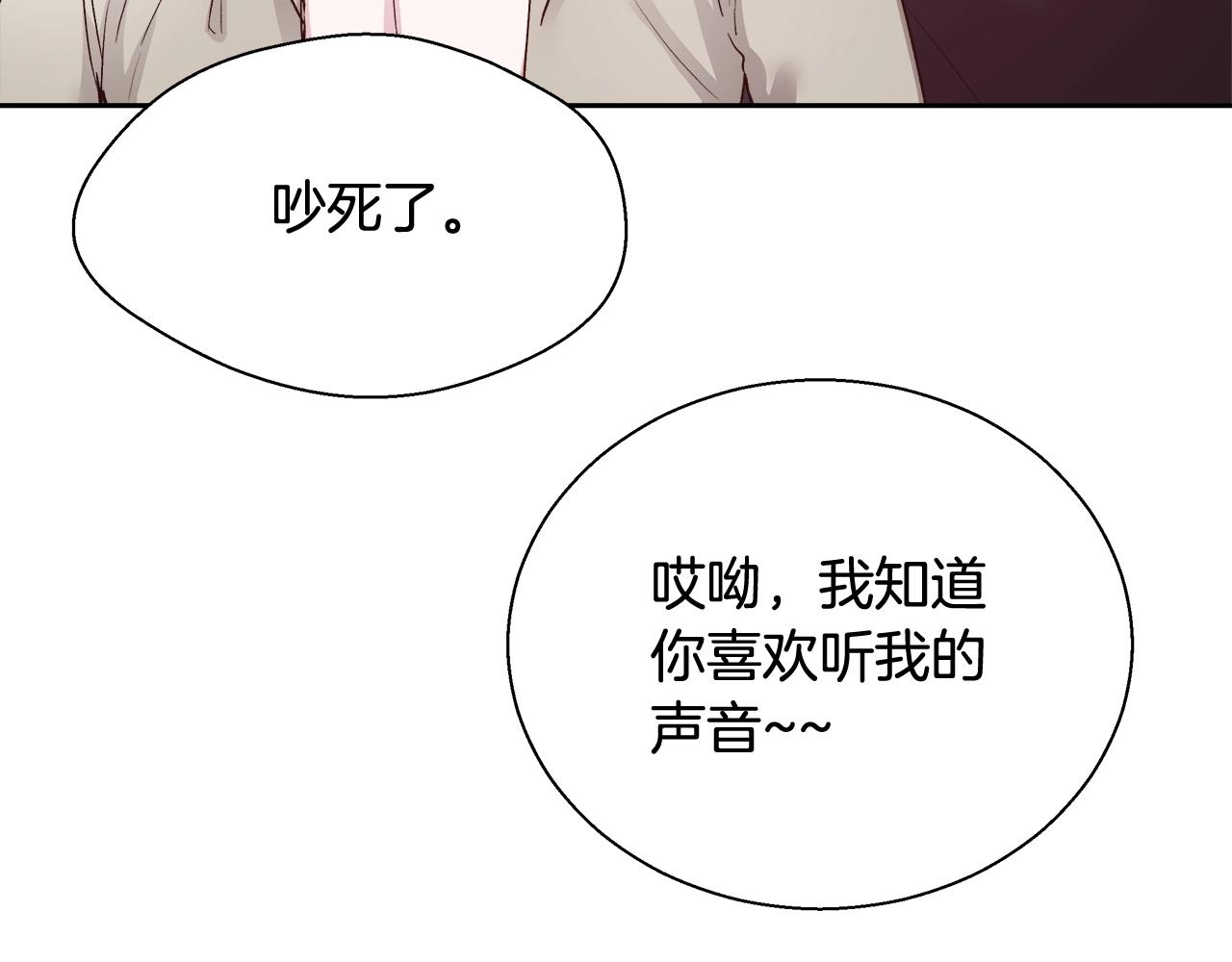 第14话 选课81