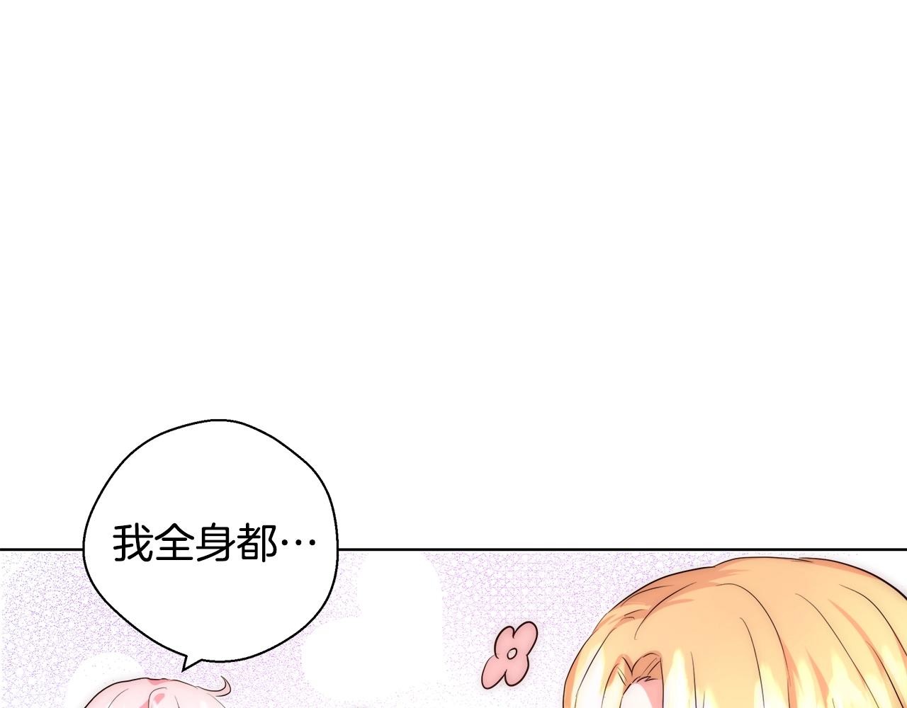 第33话 花束31